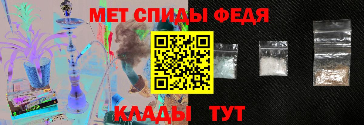 АМФЕТАМИН  Вход с VPN  Камень-на-Оби  АМФЕТАМИН 97% 