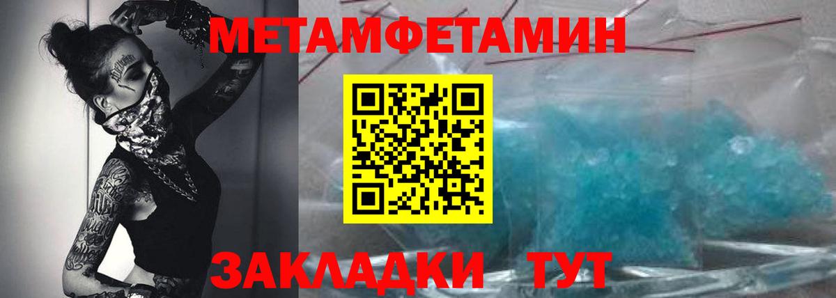 Амфетамин VHQ Камень-на-Оби