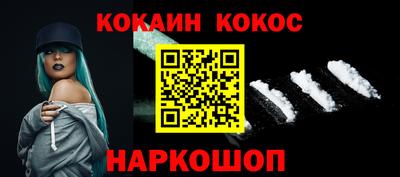 кокс Кандалакша