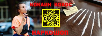 кокс Кандалакша