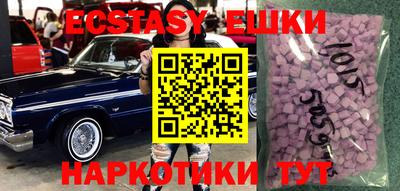 гидропоника Канаш