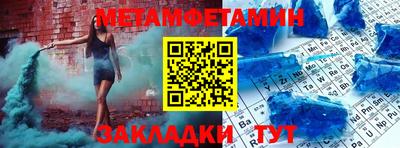 гашик Камышлов