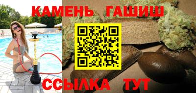 гашик Камышлов
