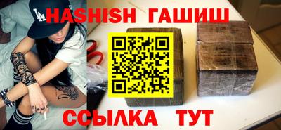 гашик Камышлов