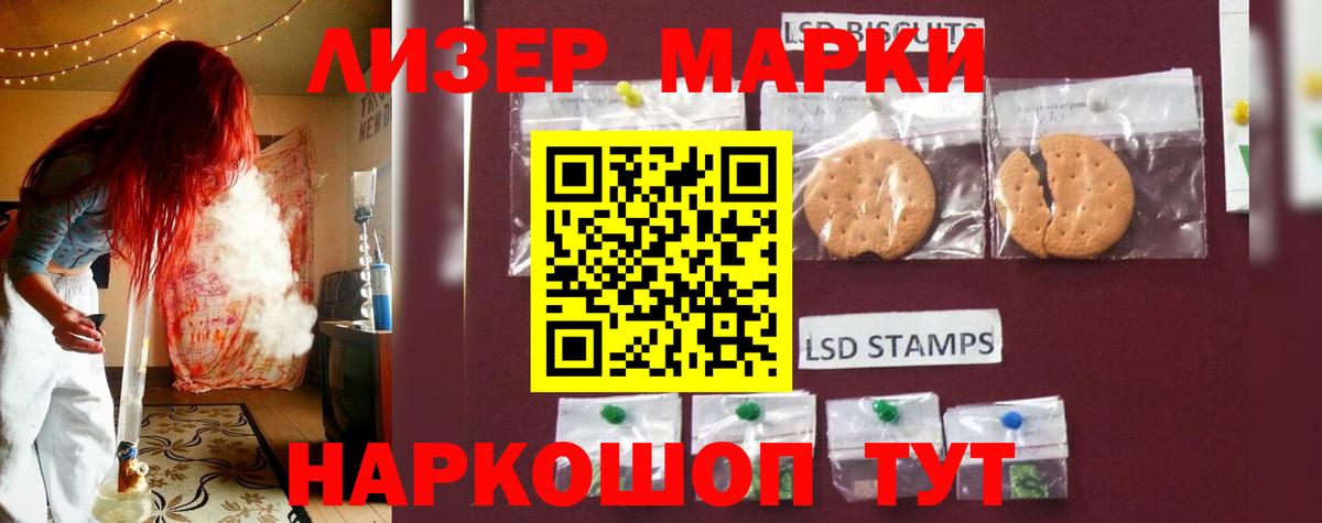 LSD-25 экстази кислота  Вход с VPN  LSD-25 экстази кислота  Камень-на-Оби 