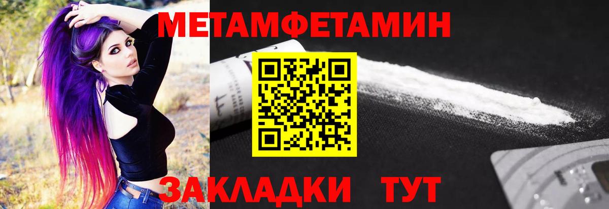 НБОМе  Вход с VPN  ГЕРОИН  Меф кристаллы  Меф  ГАШ  Камень-на-Оби  COCAIN  Амфетамин  