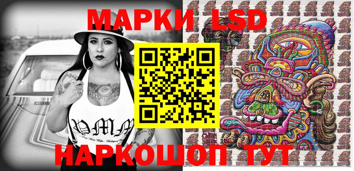 Марки N-bome 1500мкг  Вход с VPN  Камень-на-Оби 