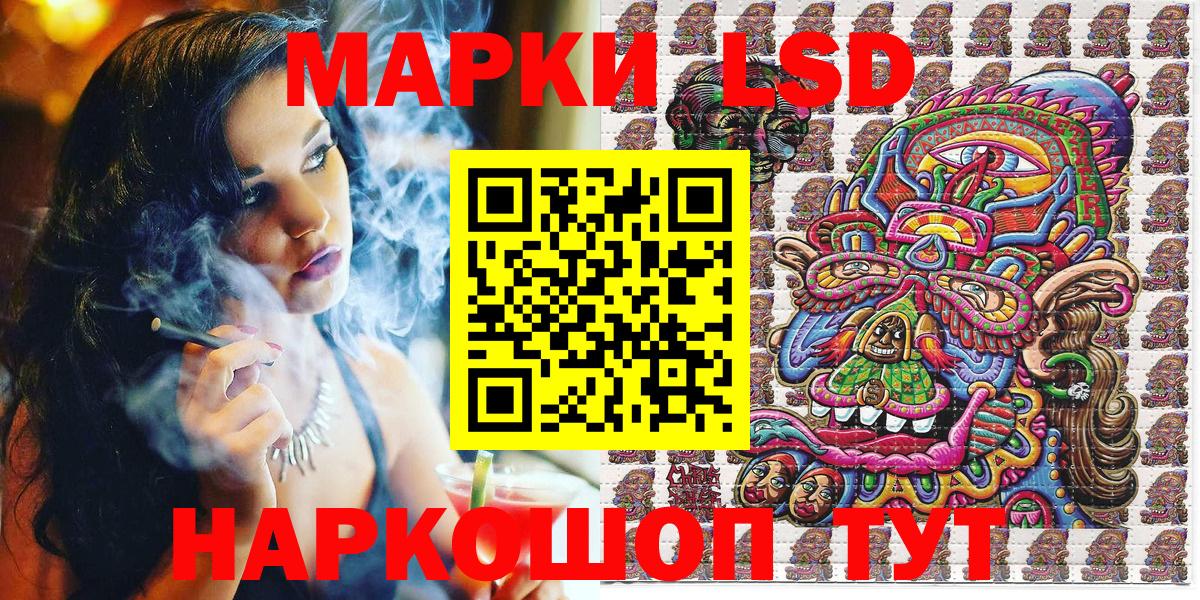 Марки NBOMe 1,5мг Камень-на-Оби