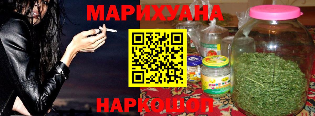 Бошки марихуана OG Kush  Бошки марихуана индика  Канабис LSD WEED  Вход с VPN  Камень-на-Оби 